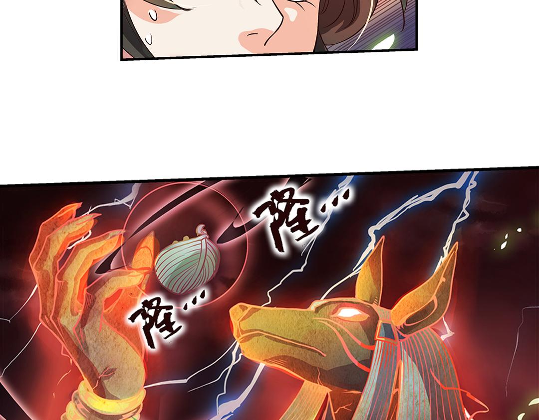 第21话（上） 塔罗凶境啸龙吟34