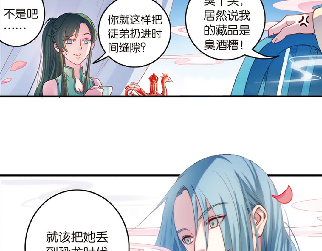 第13话（下）红娘针变成了一把剑1
