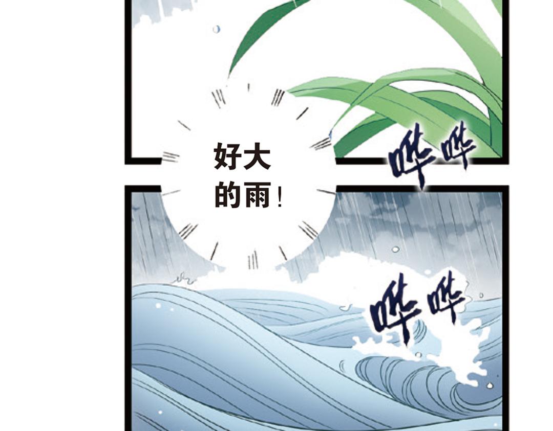 第3话（下）情深泽民乃子淼46