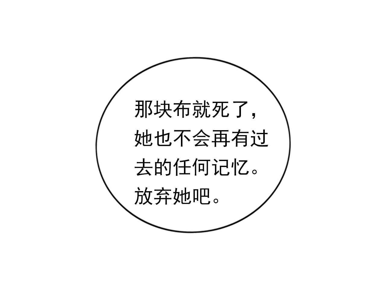 第27话  留步饮君茶65