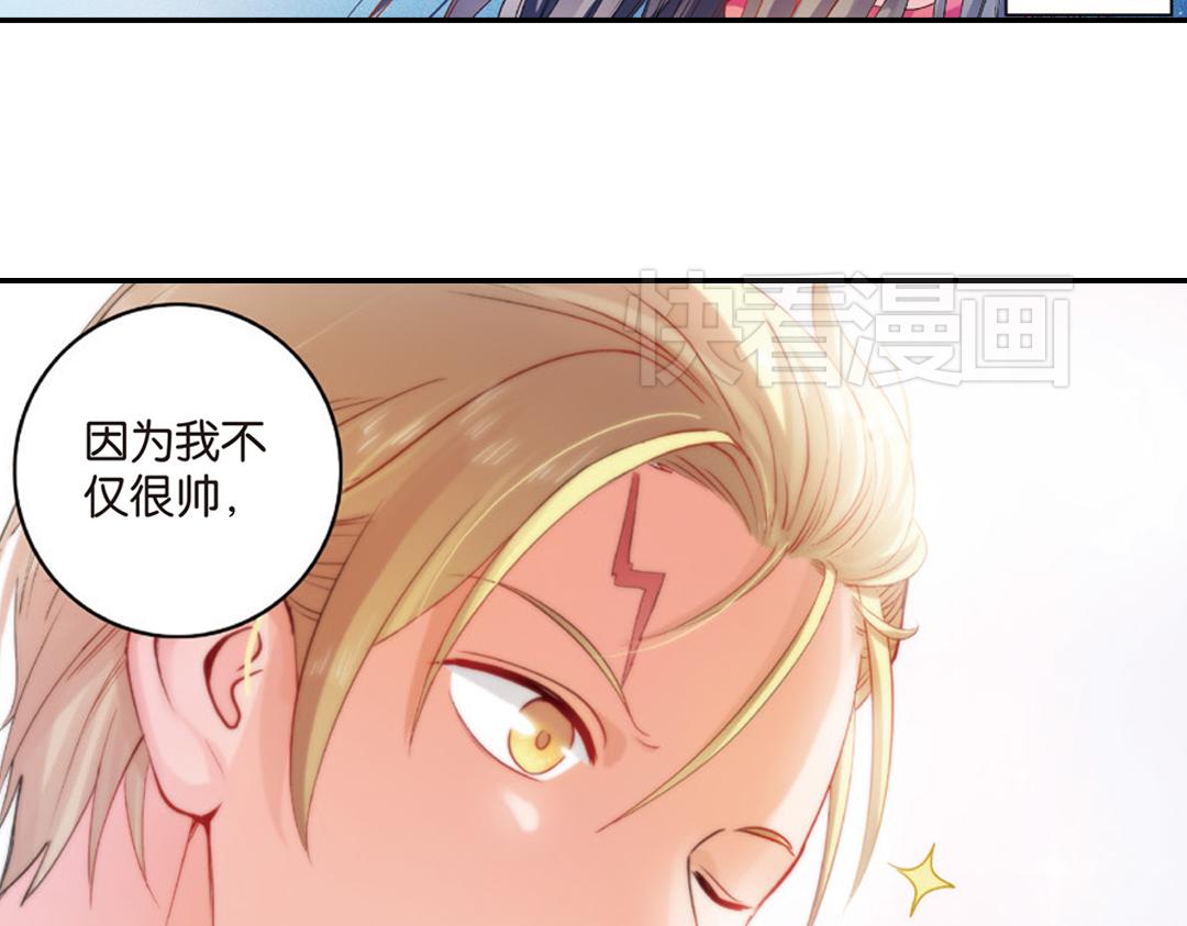 第10话（下）和平盟约53