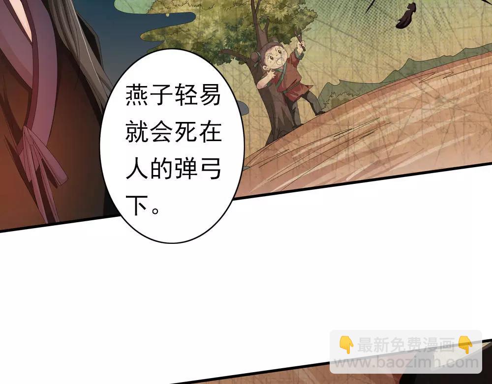 第31话 执迷不悟47