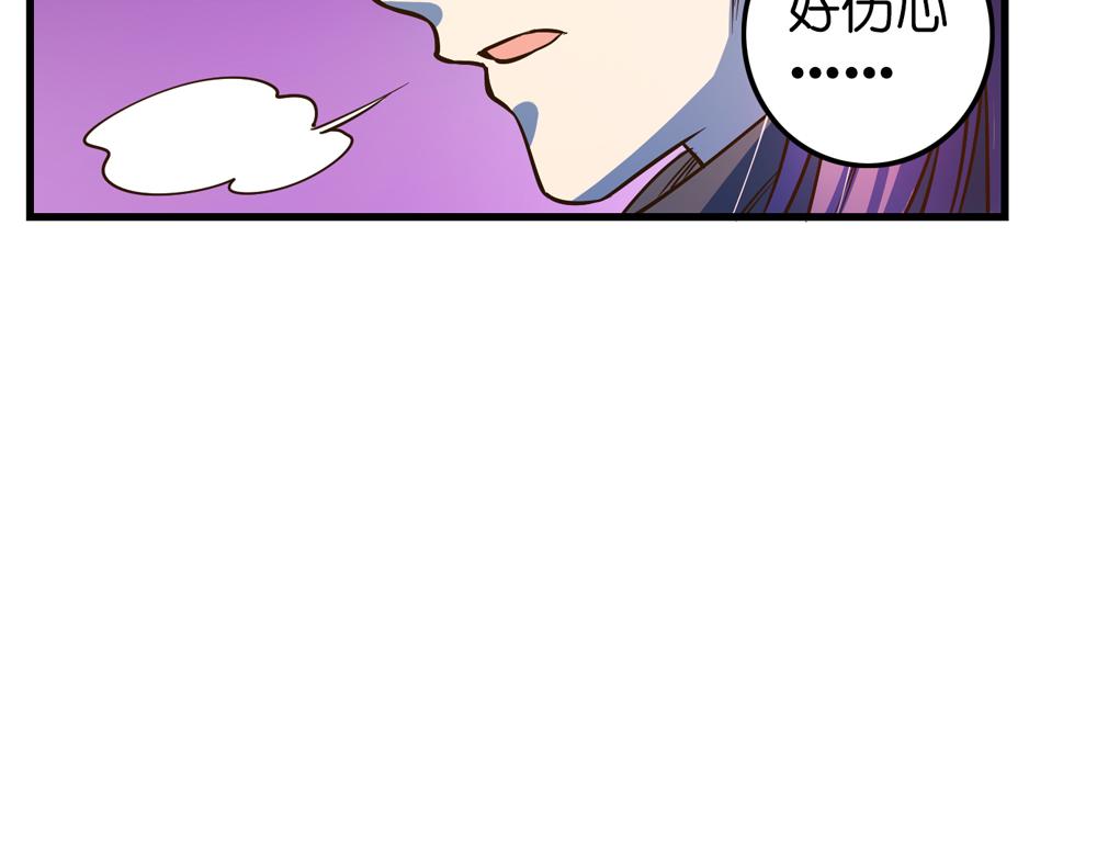 第25话（中）执迷不悟祸苍生2