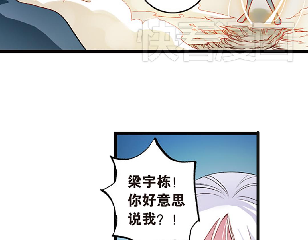 第5话（上）爱恨莫辩是末白12