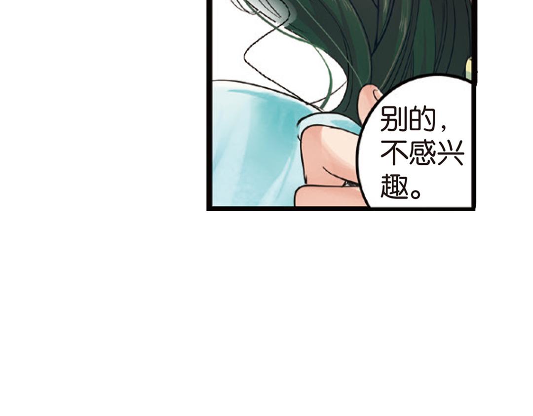 第4话（上）灵心无暇唤阿辽10