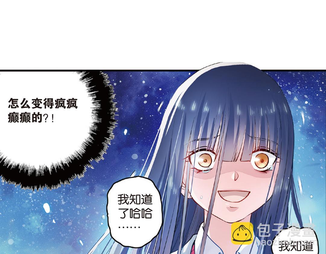 第11话（下） 解除诅咒26