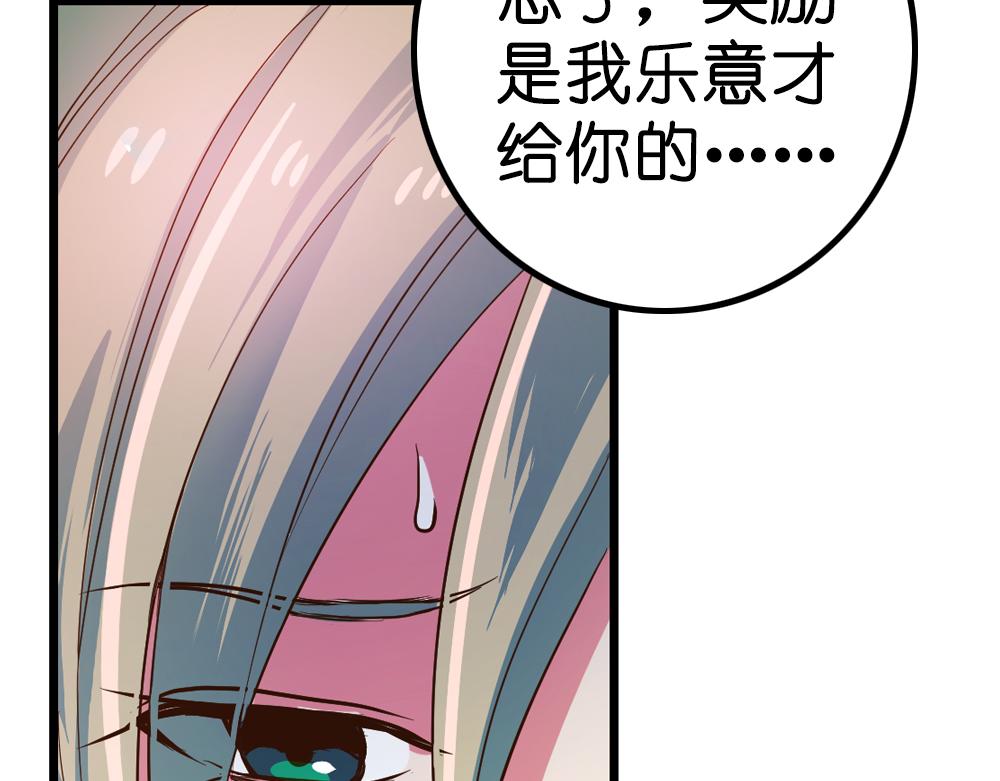 第25话（上） 死亡之国主敖烁91