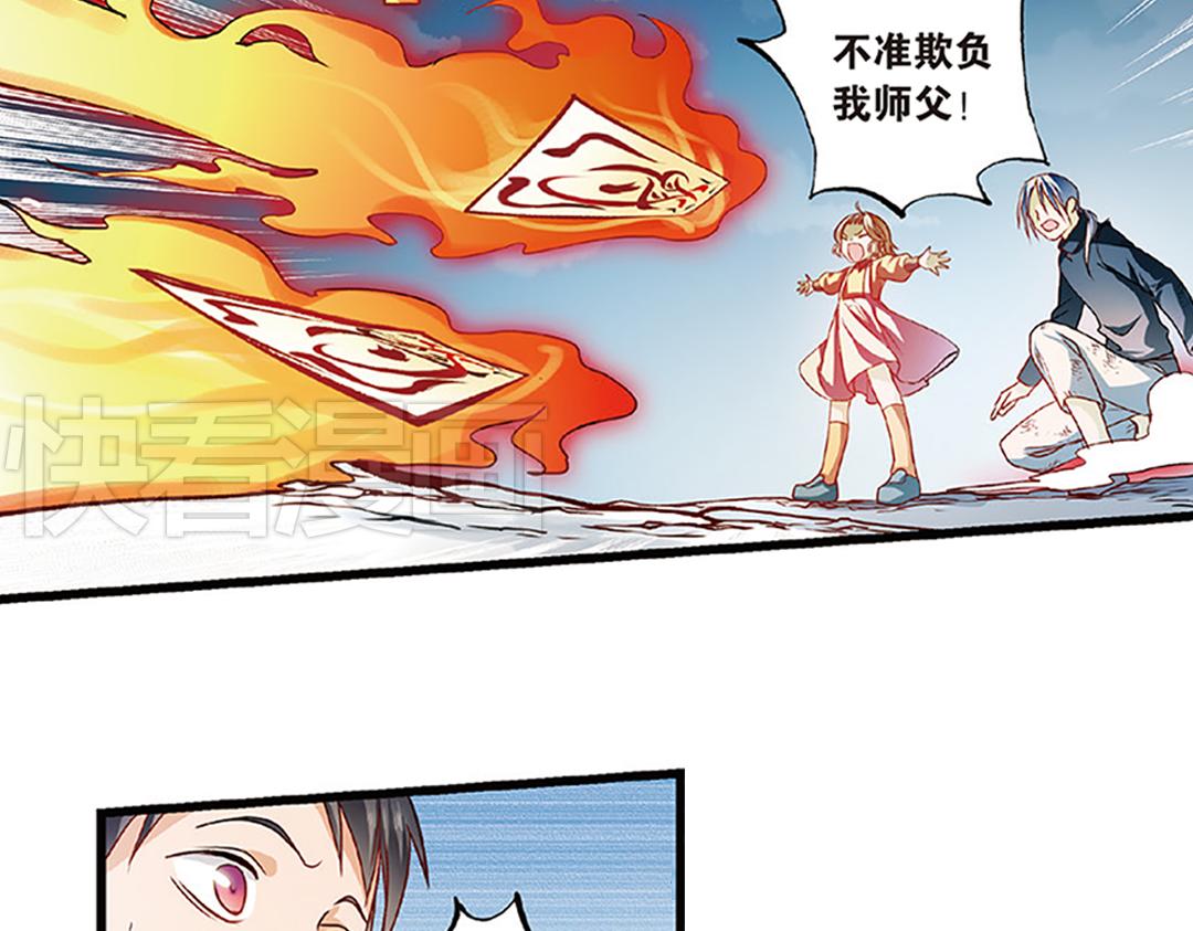 第5话（下）长生之药银杏子1