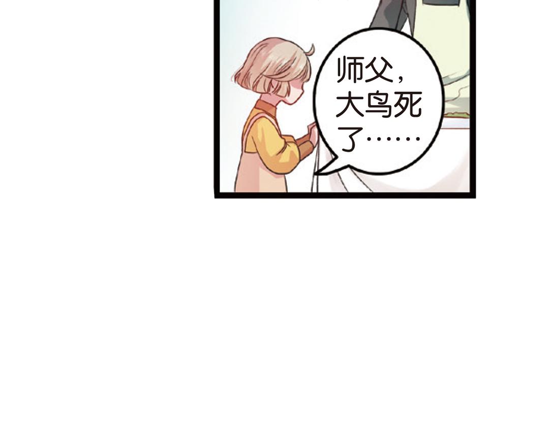 第4话（下）天灾人祸只有她能救5