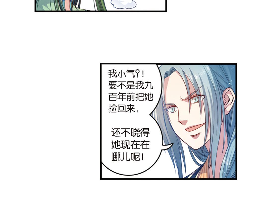 第13话（下）红娘针变成了一把剑4