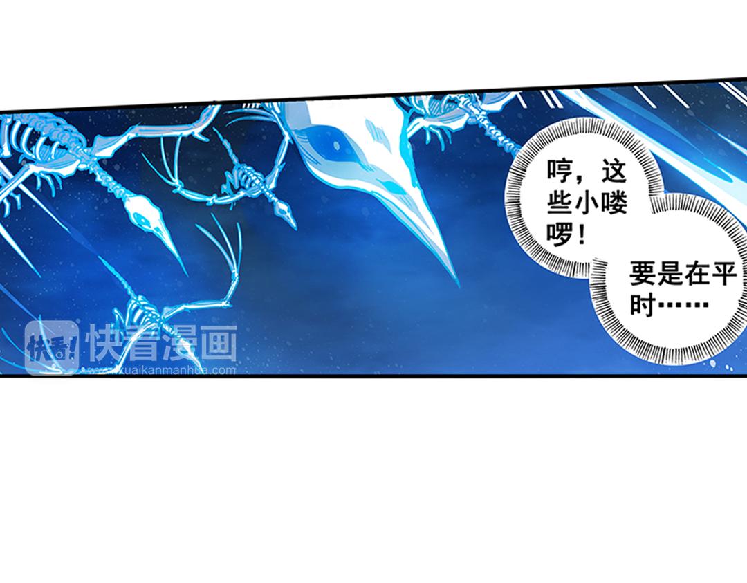 第22话（下） 千钧一发真龙归24