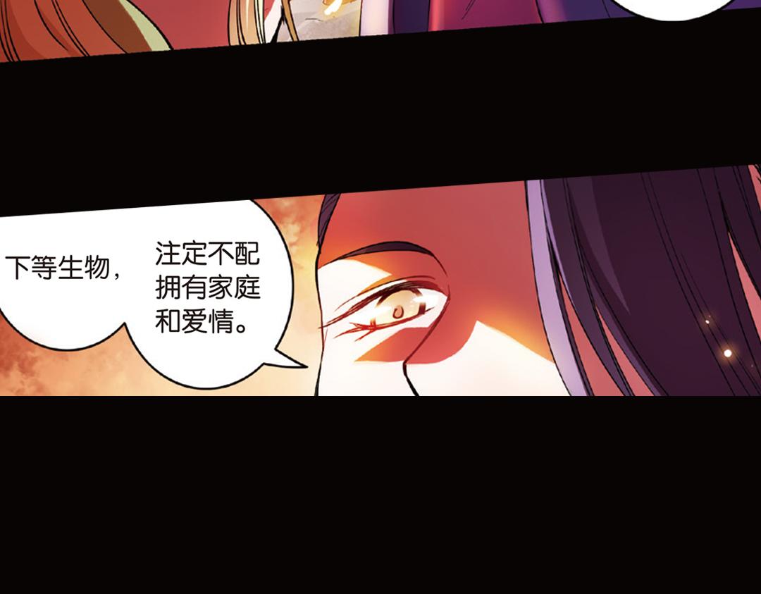 第9话（下） 金狮的诅咒47
