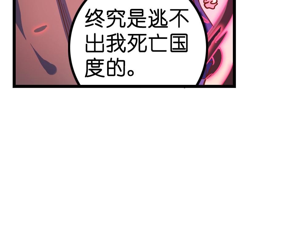 第24话（下）时间回溯千年前20