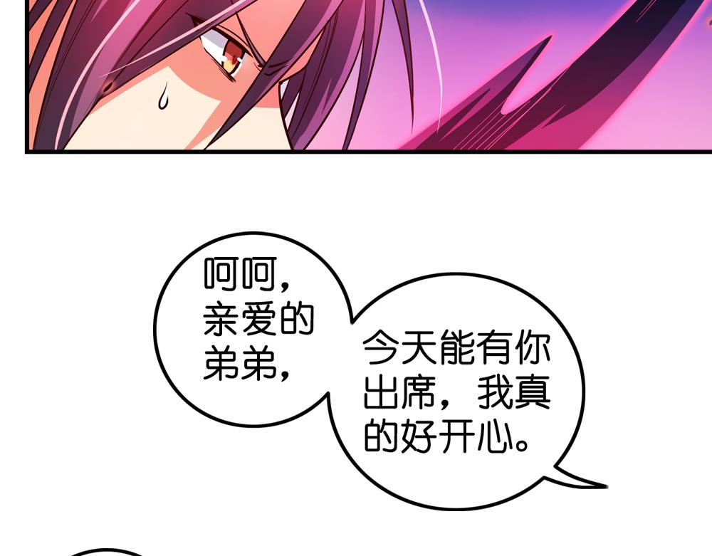 第25话（上） 死亡之国主敖烁48