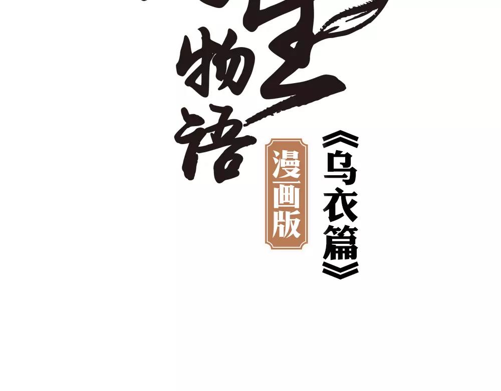第34话 无迹可寻1