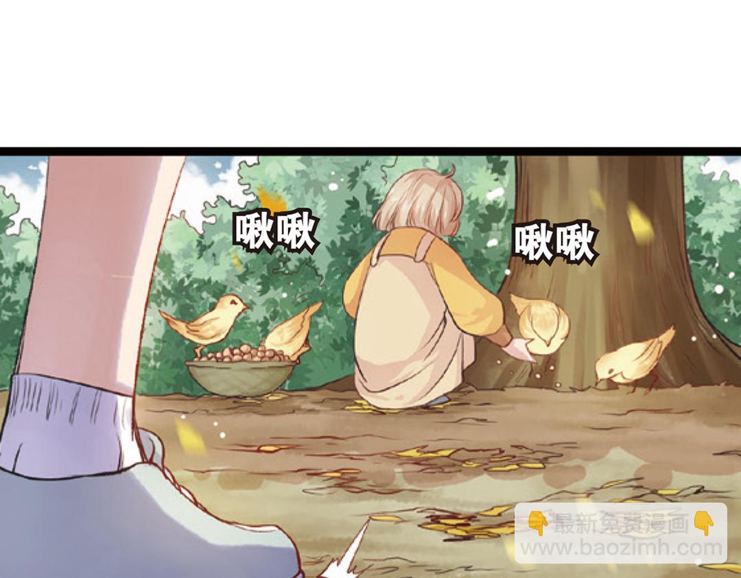 第4话（上）灵心无暇唤阿辽20