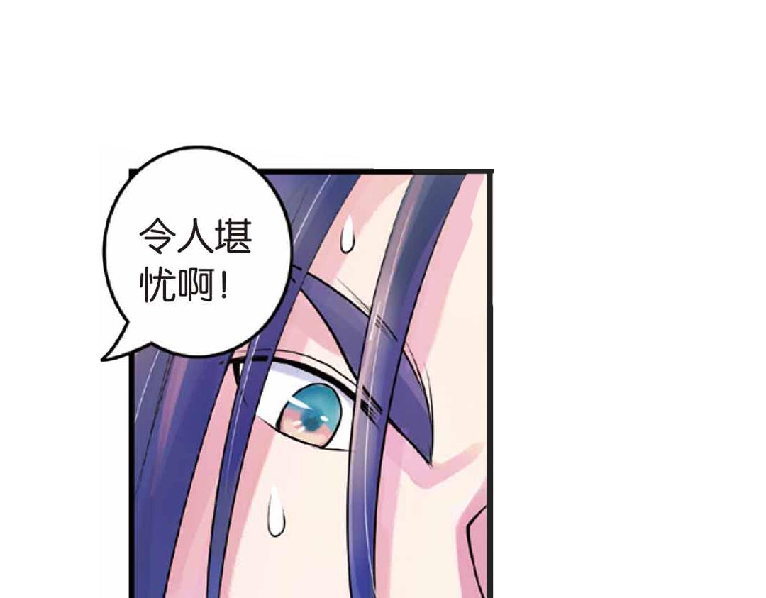 第17话（上） 奥妙暗藏灵犀剑27