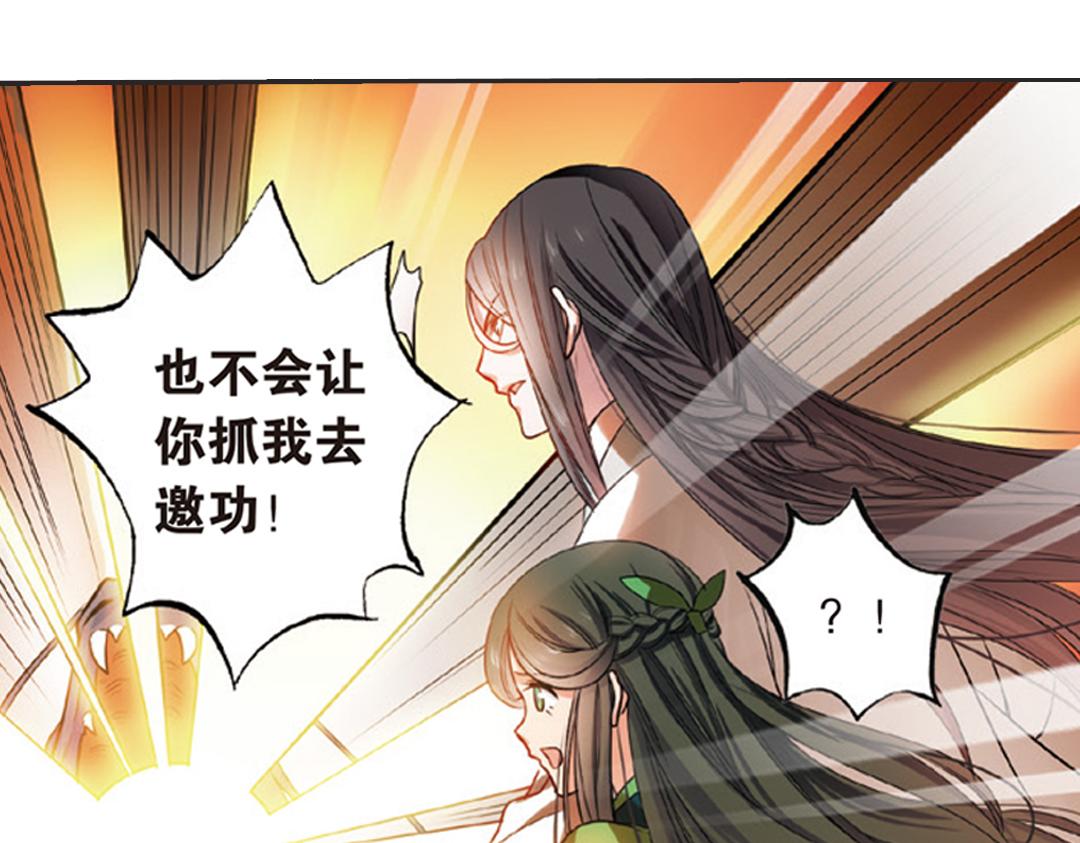 第2话（上） 狂放难羁号孽龙23