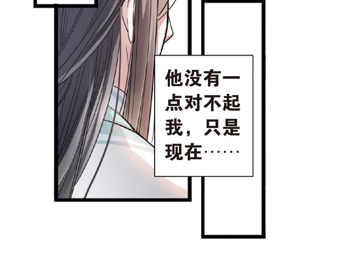 第3话（下）情深泽民乃子淼15