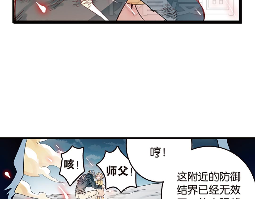 第5话（上）爱恨莫辩是末白55