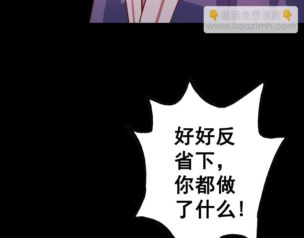 第24话（下）时间回溯千年前51