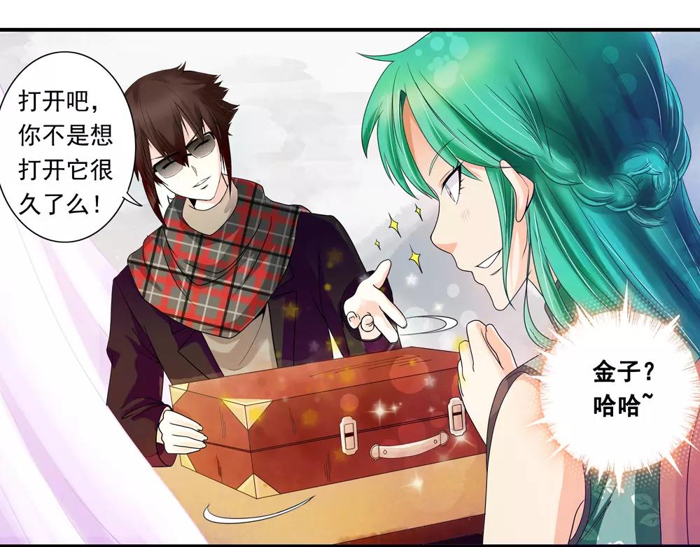 第34话 无迹可寻5