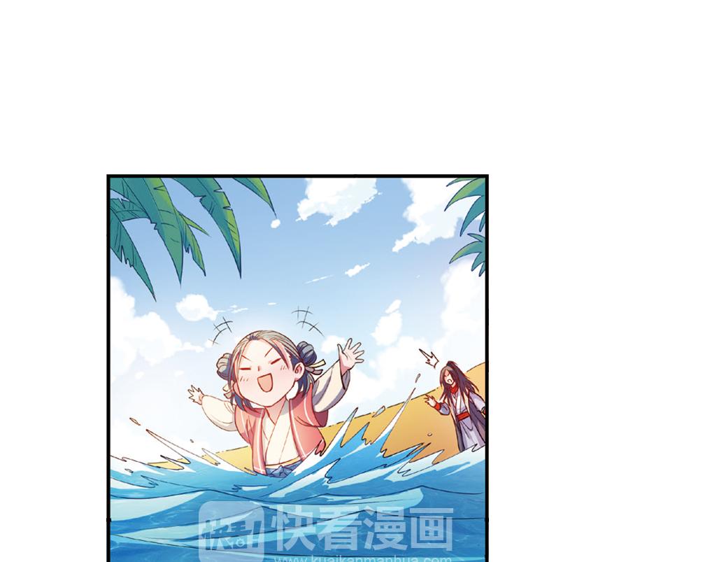 第16话（下） 天降姻缘意中人30
