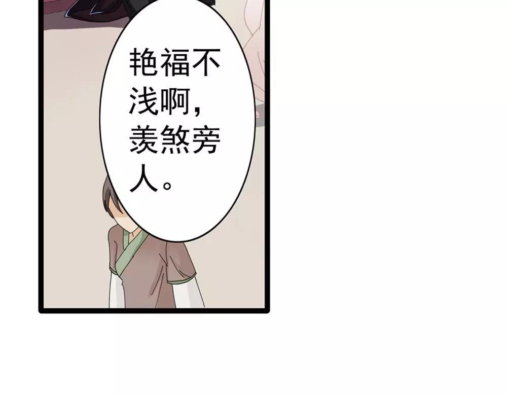 第32话 无迹可寻55