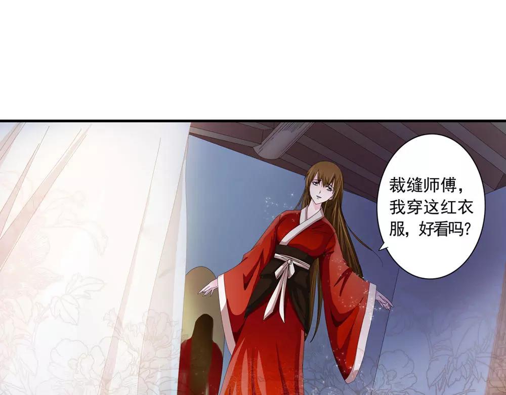 第32话 无迹可寻25
