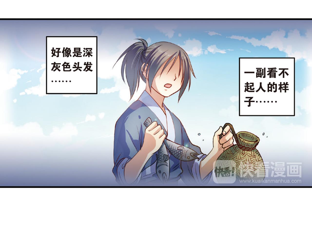 第15话（下） 梦境轮回终是你43