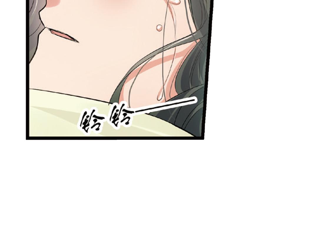 第3话（下）情深泽民乃子淼92
