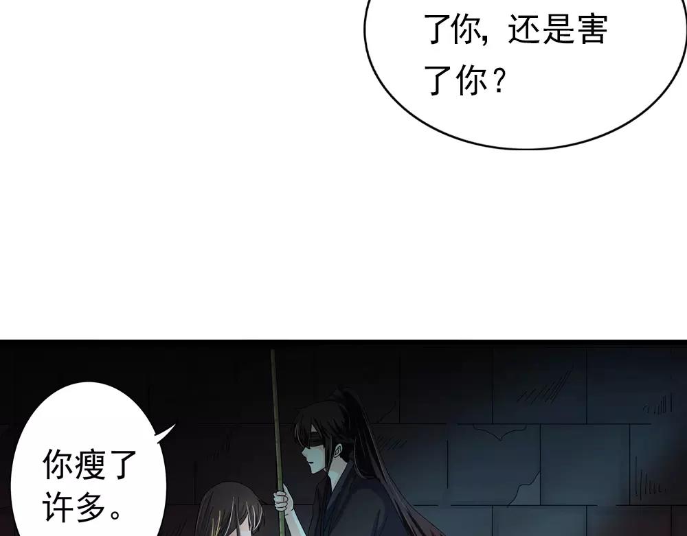 第33话 那闻旧人哭52