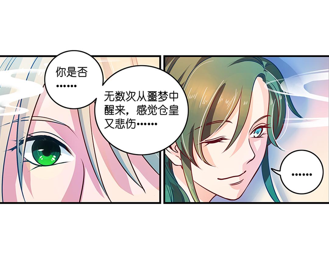 第20话（上） 暗涌波动唱暮声46