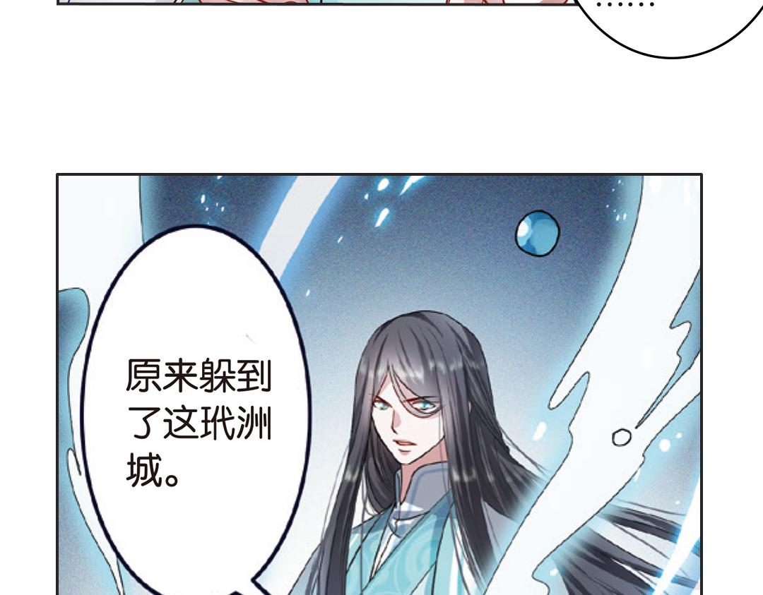 第2话（上） 狂放难羁号孽龙11