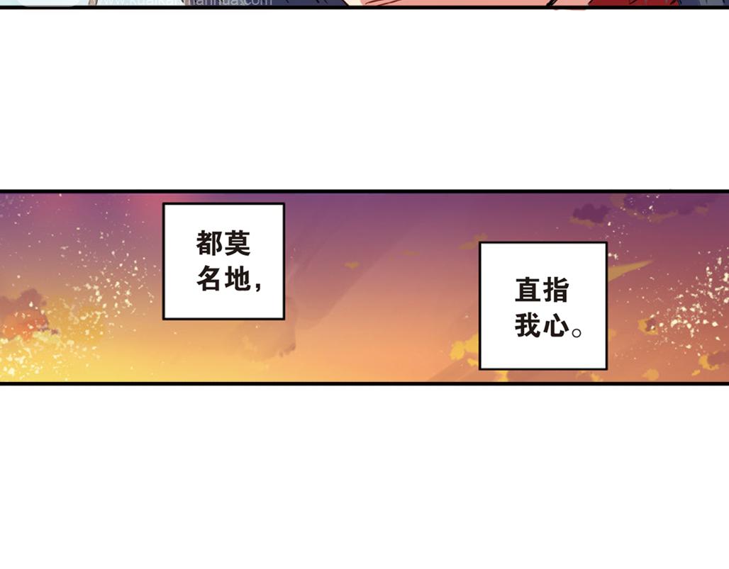 第16话（下） 天降姻缘意中人5