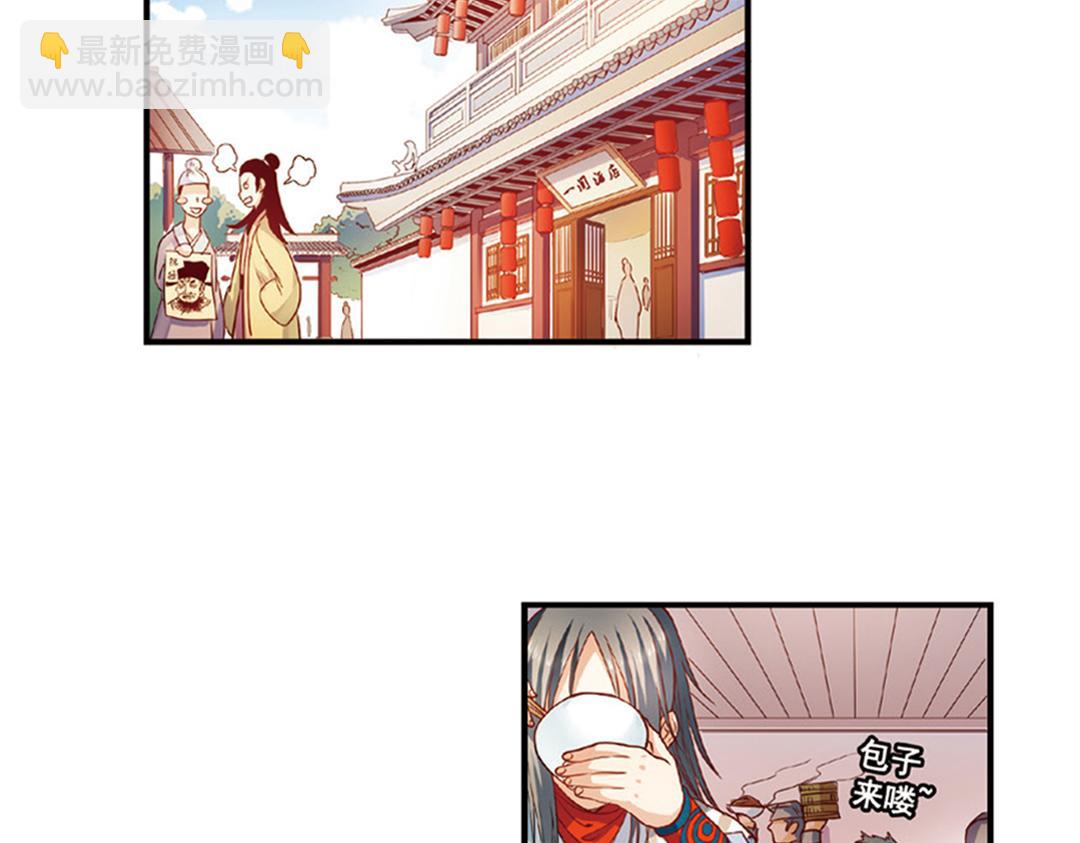 第13话（下）红娘针变成了一把剑16