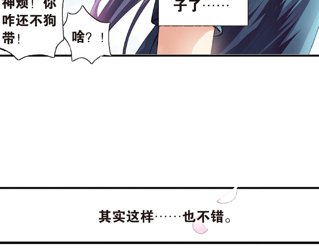 第3话（下）情深泽民乃子淼99
