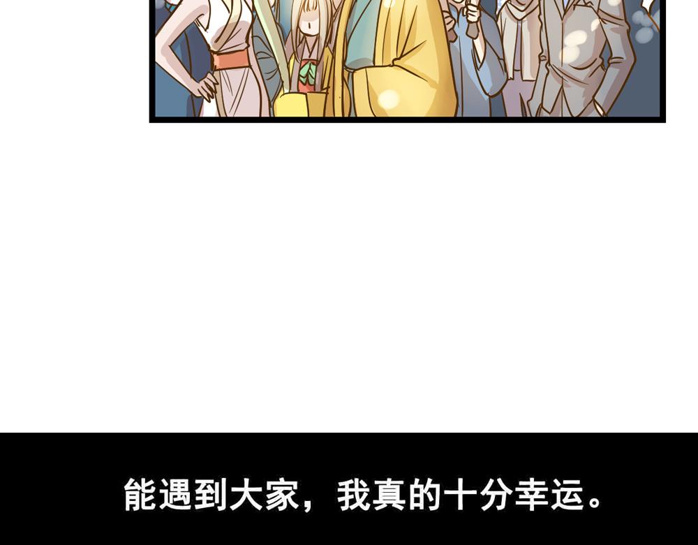 第26话（上） 拨云见日携手归71