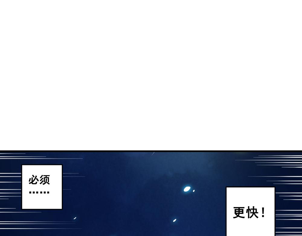 第25话（下）黑暗之后是黎明！26