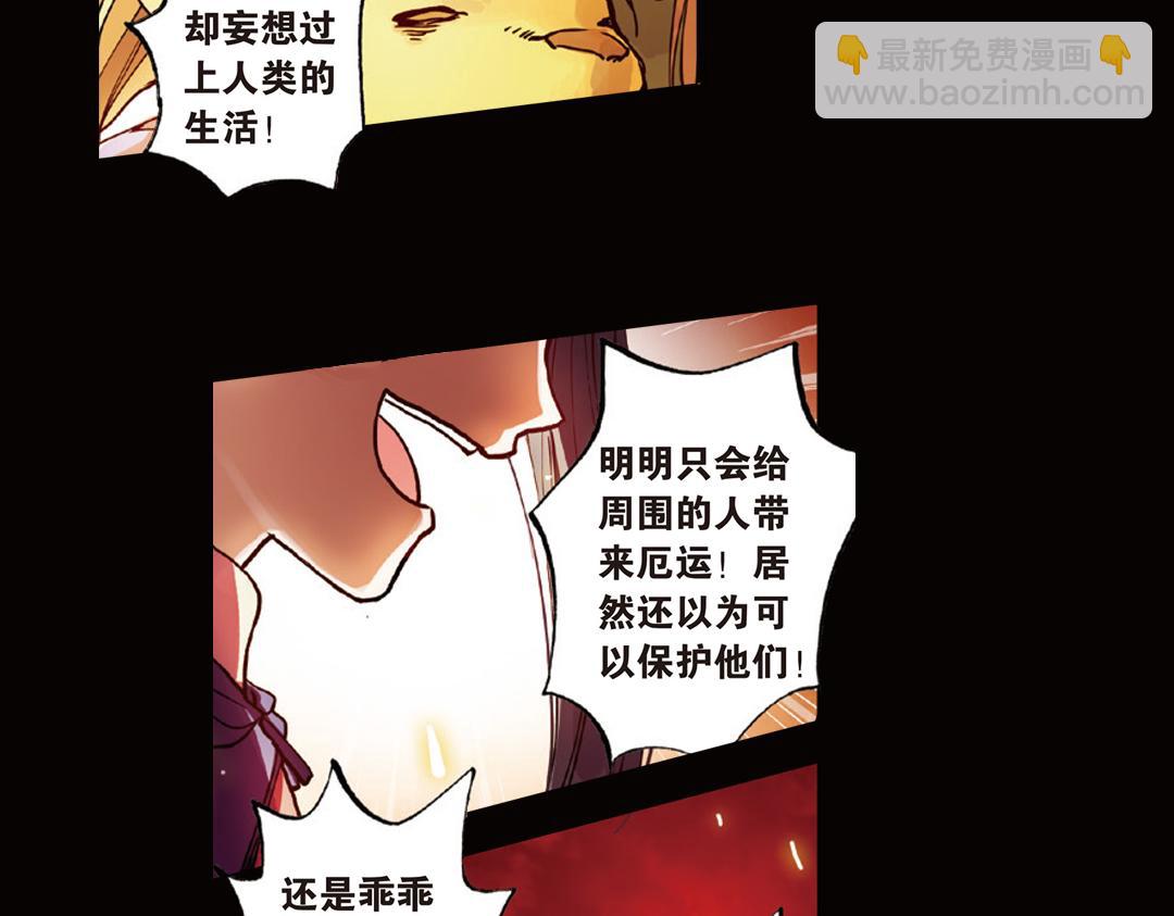 第9话（下） 金狮的诅咒34