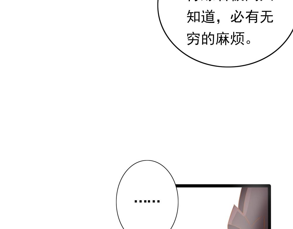 第28话 月上云锦8