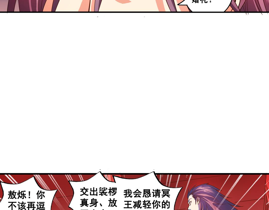 第24话（中）手足相残源何故38