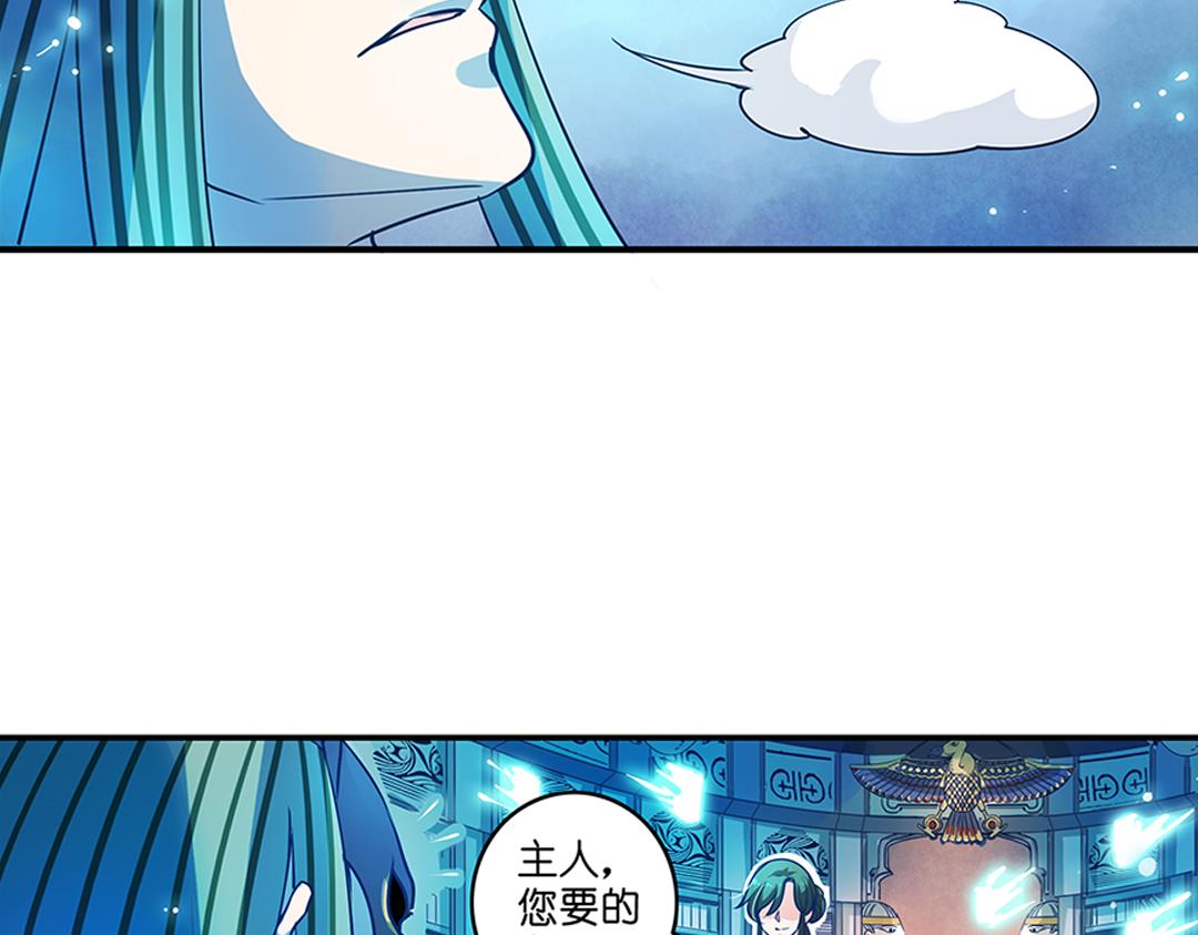 第22话（上） 咒毒难解易身形19