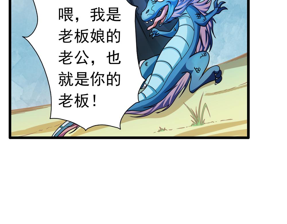第35话 生活如诗34