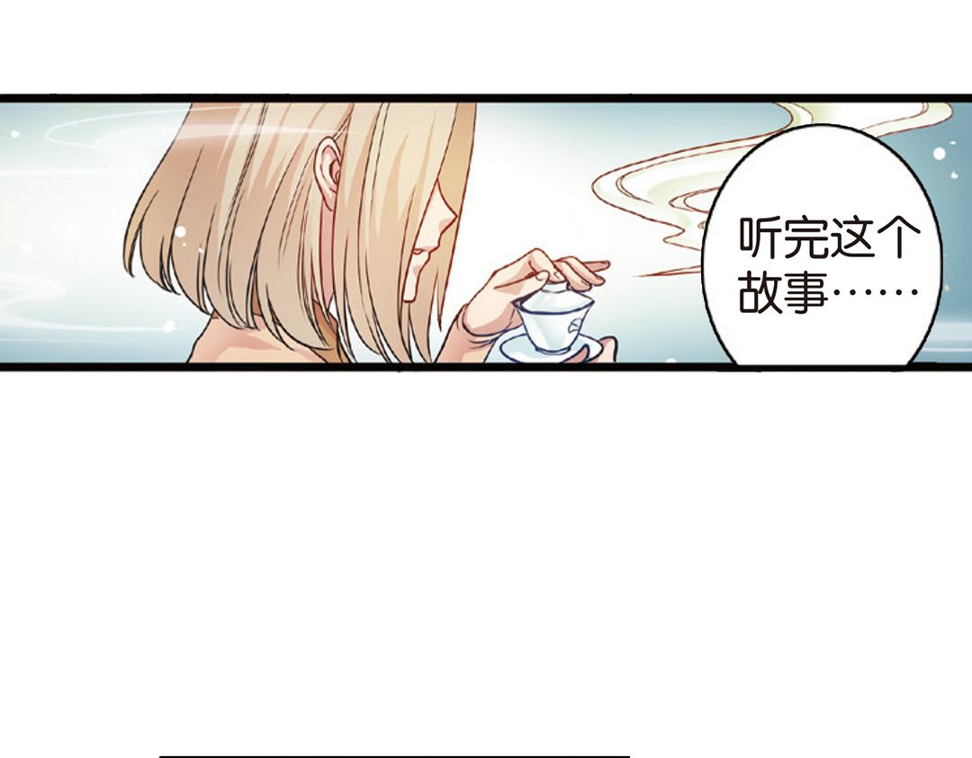 第4话（上）灵心无暇唤阿辽13