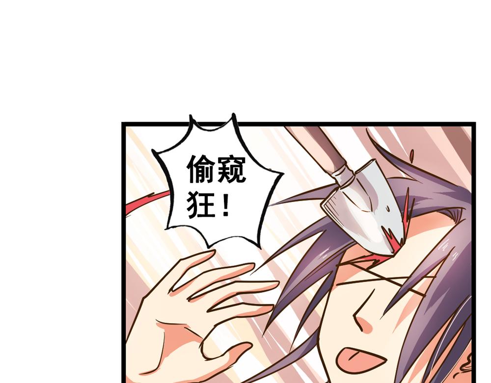 第26话（下）请你嫁给我！15