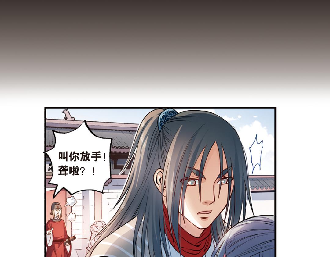 第14话（下）灵犀剑下现真容6