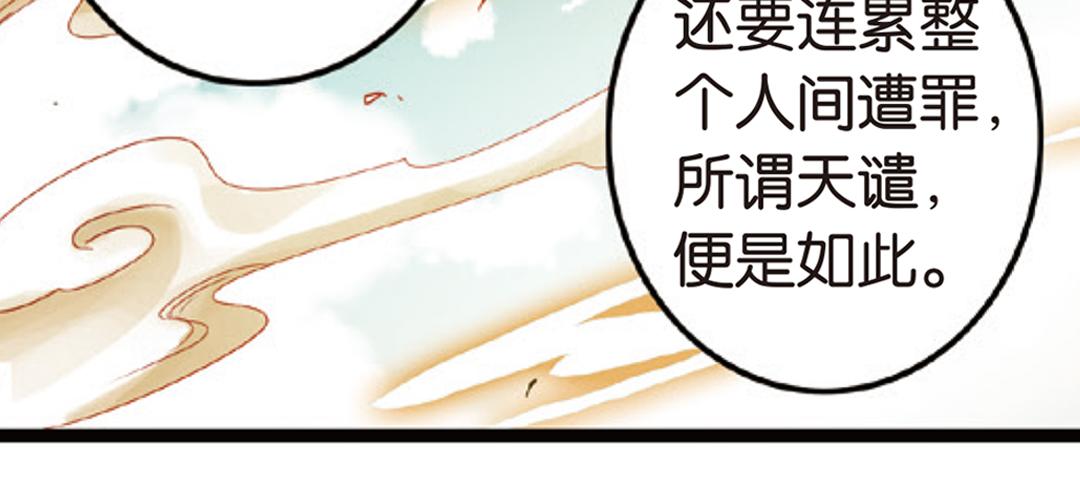 第3话（下）情深泽民乃子淼35