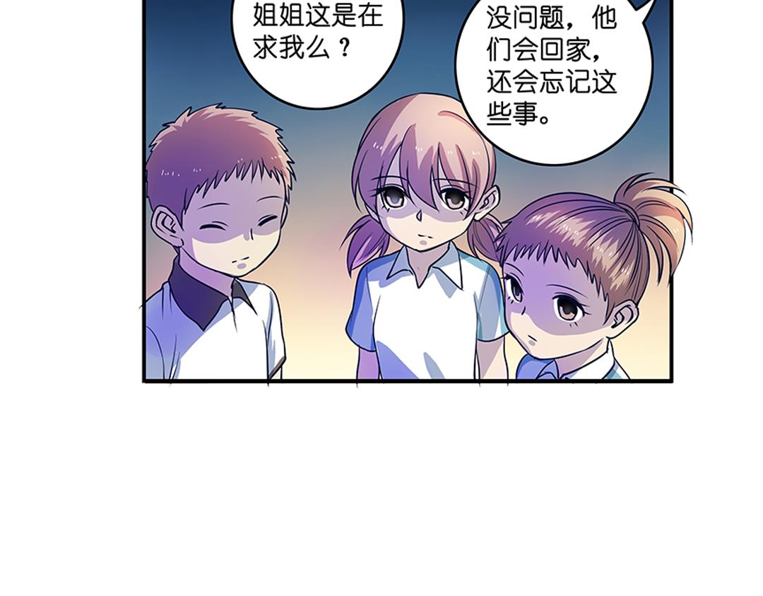 第21话（下） 万劫不复夺真身38