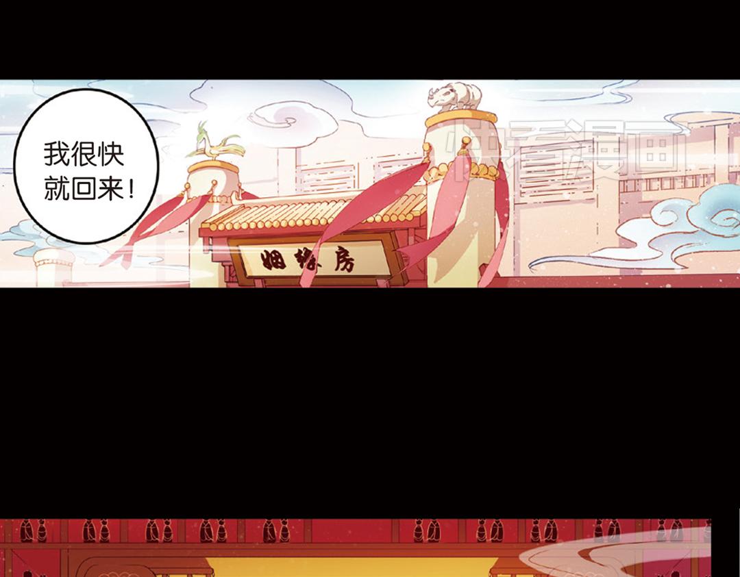 第13话（上）小错胡闹乱红线24